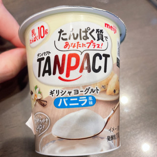 「明治 TANPACT ギリシャヨーグルト バニラ風味 カップ110g」のクチコミ画像 by ぺりちゃんさん