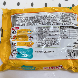 「三養ジャパン チーズブルダック炒め麺 袋140g」のクチコミ画像 by ぺりちゃんさん