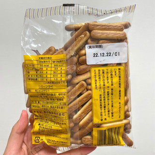 「梶谷食品 シガーフライ 袋105g」のクチコミ画像 by apricotさん
