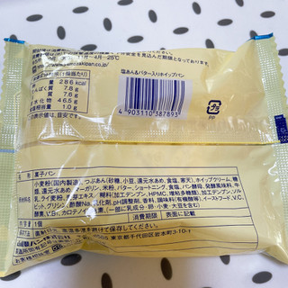 「ヤマザキ 塩あん＆バター入りホイップパン 1個」のクチコミ画像 by ぺりちゃんさん