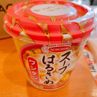 「エースコック スープはるさめ ワンタン カップ22g」のクチコミ画像 by ぺりちゃんさん