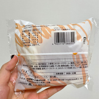 「ヤマザキ マリトッツォ カスタード風味ホイップ 1個」のクチコミ画像 by apricotさん