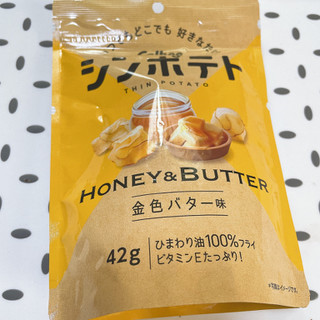 「カルビー シンポテト 金色バター味 袋30g」のクチコミ画像 by ぺりちゃんさん