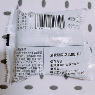 「ファミリーマート バタービスケットサンド 紅茶」のクチコミ画像 by ぺりちゃんさん