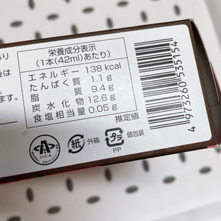 「SEIKA バキチョコ ストロベリー 42ml×6本入り」のクチコミ画像 by ぺりちゃんさん