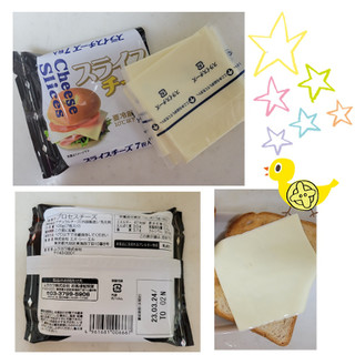 「ムラカワ スライスチーズ 袋7枚」のクチコミ画像 by レビュアーさん