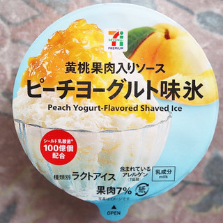 「セブン＆アイ セブンプレミアム ピーチヨーグルト味氷 カップ160ml」のクチコミ画像 by Yulikaさん