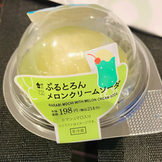 「ローソン Uchi Cafe’ ぷるとろんメロンクリームソーダ」のクチコミ画像 by mnbさん
