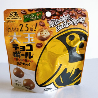 「森永製菓 大玉チョコボール ピーナッツ クラフト珈琲風 袋56g」のクチコミ画像 by ミヌゥさん