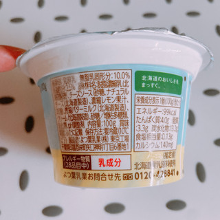 「よつ葉 北海道バターミルクヨーグルト レアチーズ仕立て カップ100g」のクチコミ画像 by ぺりちゃんさん