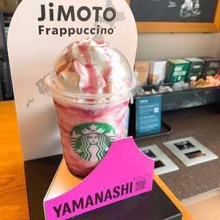 「スターバックス 山梨 ててっ！！ ぶどう ホワイト チョコレート クリーム フラペチーノ」のクチコミ画像 by ももにこさん