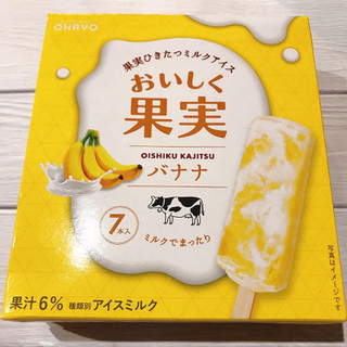 「オハヨー おいしく果実 バナナ 40ml×7本」のクチコミ画像 by ice-tokkoさん