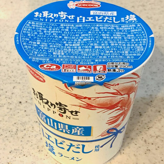 「エースコック お取り寄せNIPPON 富山県産白エビだし使用 塩ラーメン カップ58g」のクチコミ画像 by めりけんさん