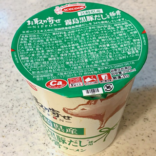 「エースコック お取り寄せNIPPON 宮崎県産霧島黒豚だし使用 豚骨ラーメン カップ66g」のクチコミ画像 by めりけんさん