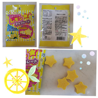 「ニッコー はじけるレモンチョコレート 袋17g」のクチコミ画像 by レビュアーさん