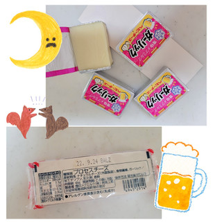 「雪印メグミルク ベビーチーズ ガーリック 袋12g×4」のクチコミ画像 by レビュアーさん