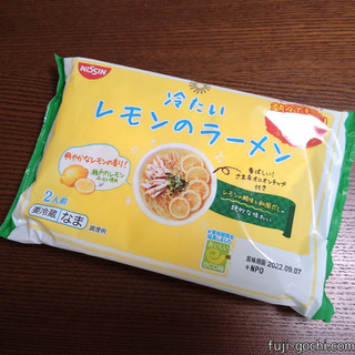 「日清 冷たいレモンのラーメン 袋304g」のクチコミ画像 by レビュアーさん