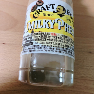 「サントリー クラフトボス ミルキープレッソ 甘熟バナナラテ ペット300ml」のクチコミ画像 by こつめかわうそさん