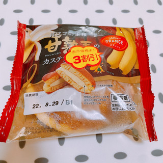 「オランジェ 甘熟王バナナのカステラサンド 袋1個」のクチコミ画像 by ぺりちゃんさん