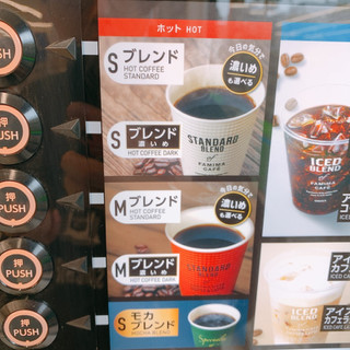 「ファミリーマート FAMIMA CAFE ブレンドコーヒー 濃いめ」のクチコミ画像 by 千尋の彼氏さん