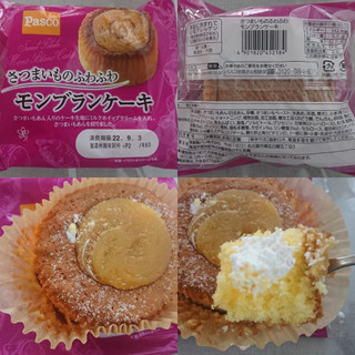 「Pasco さつまいものふわふわモンブランケーキ 袋1個」のクチコミ画像 by Yuka_Riiさん
