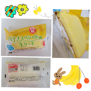 「ヤマザキ バナナスペシャル風生ケーキ 袋1個」のクチコミ画像 by レビュアーさん
