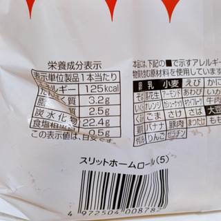 「オイシス スリットホームロール 袋6本」のクチコミ画像 by ミヌゥさん