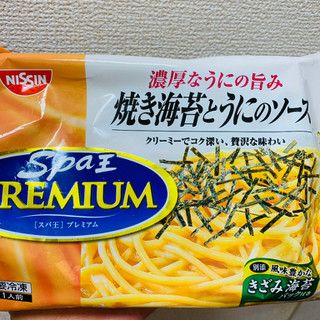 「日清食品冷凍 日清スパ王プレミアム 焼き海苔とうにのソース 袋276g」のクチコミ画像 by ごりりさん