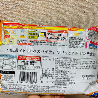 「日清食品冷凍 日清スパ王プレミアム 焼き海苔とうにのソース 袋276g」のクチコミ画像 by ごりりさん