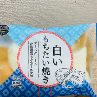 「イオン セレクトスイーツ 白いもちたい焼き チーズクリーム 袋1個」のクチコミ画像 by ごりりさん