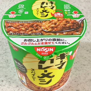 「日清食品 日清キーマカレーメシ スパイシー カップ105g」のクチコミ画像 by めりけんさん