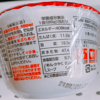 「麺のスナオシ きつねうどん カップ86g」のクチコミ画像 by ぺりちゃんさん