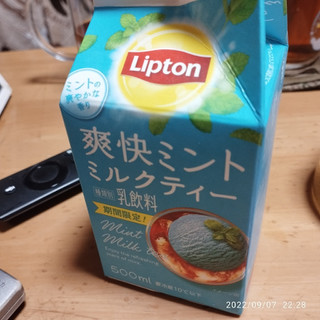 「リプトン 爽快ミントミルクティー パック500ml」のクチコミ画像 by 道民はっしーはっぴーさん