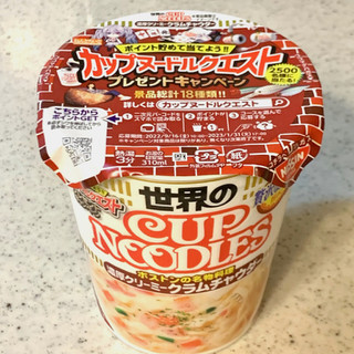 「日清食品 カップヌードル 濃厚クリーミークラムチャウダー カップ81g」のクチコミ画像 by めりけんさん