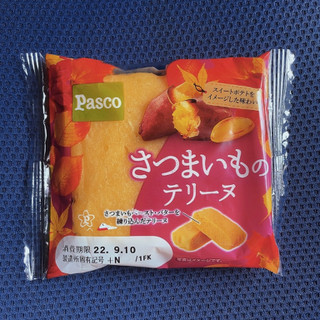 「Pasco さつまいものテリーヌ 袋1個」のクチコミ画像 by uhohoiさん