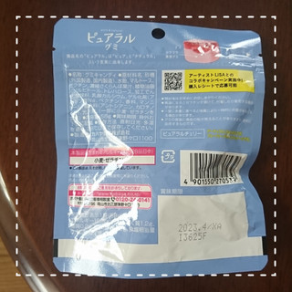 「カバヤ ピュアラルグミ タルトチェリー 袋58g」のクチコミ画像 by Yuka_Riiさん