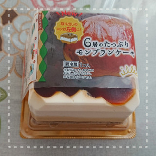 「オランジェ 6層のたっぷりモンブランケーキ パック1個」のクチコミ画像 by Yuka_Riiさん