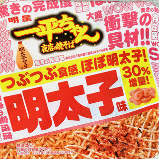 「明星食品 一平ちゃん夜店の焼そば 大盛 明太子味 カップ164g」のクチコミ画像 by めりけんさん