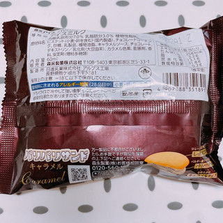 「森永製菓 パリパリサンド キャラメル 袋60ml」のクチコミ画像 by ぺりちゃんさん