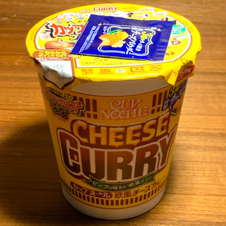 「日清食品 カップヌードル 欧風チーズカレー カップ85g」のクチコミ画像 by めりけんさん