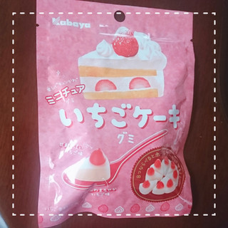 「カバヤ いちごケーキ グミ 40g」のクチコミ画像 by Yuka_Riiさん
