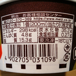 「明治 エッセル スーパーカップ チョコクッキー カップ200ml」のクチコミ画像 by レビュアーさん
