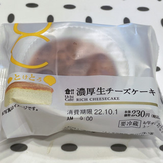 「ローソン Uchi Cafe’ 濃厚生チーズケーキ 1個」のクチコミ画像 by ぺりちゃんさん