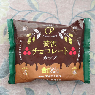 「ローソン ウチカフェ O2監修 贅沢チョコレートカップ」のクチコミ画像 by Yulikaさん