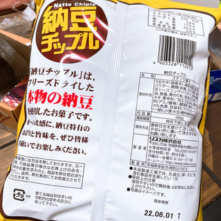 「リスカ 納豆チップル 袋48g」のクチコミ画像 by ぺりちゃんさん