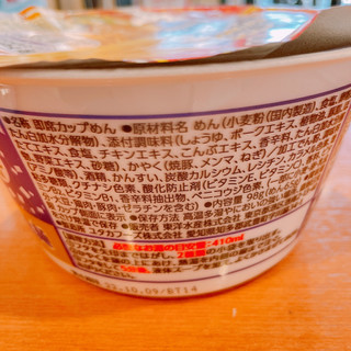 「マルちゃん 麺づくり 旨み溢れる貝だし醤油 カップ98g」のクチコミ画像 by ぺりちゃんさん