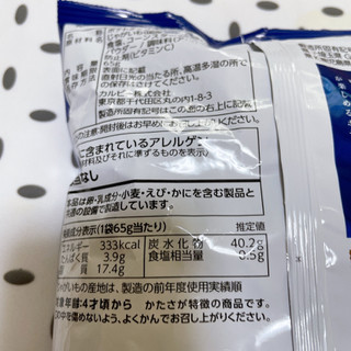 「カルビー 堅あげポテト うすしお味 袋65g」のクチコミ画像 by ぺりちゃんさん