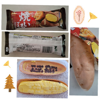 「井村屋 焼いもアイス 袋1個」のクチコミ画像 by レビュアーさん
