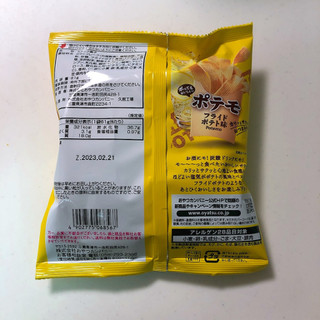 「おやつカンパニー ポテモ フライドポテト味 袋61g」のクチコミ画像 by こつめかわうそさん