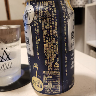 「KIRIN 麒麟特製 レモン酎ハイボール 缶350ml」のクチコミ画像 by yuna14さん